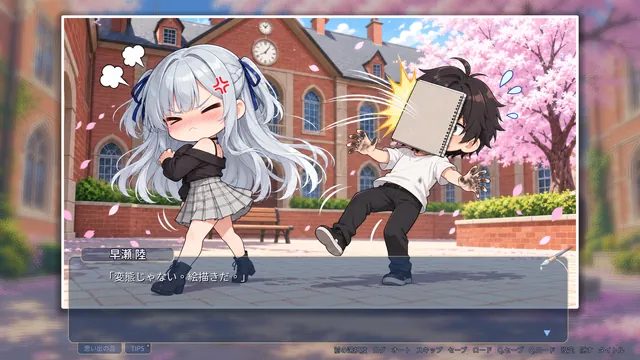 ちびキャラ：スケッチブックで顔面直撃