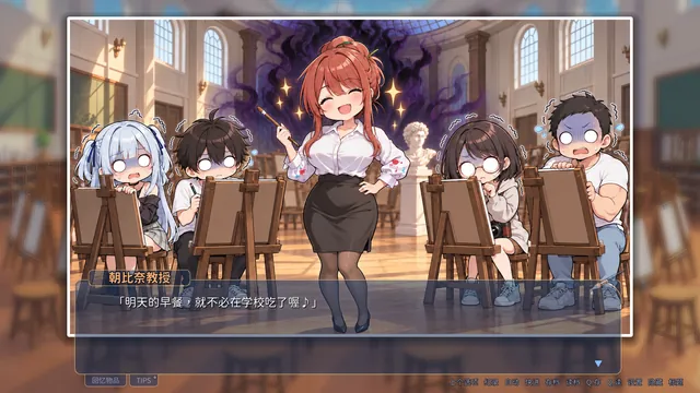 Q 版：教授的“早餐”宣告