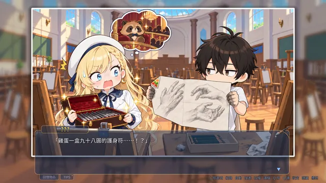 Q 版:明日香和她的高級炭筆